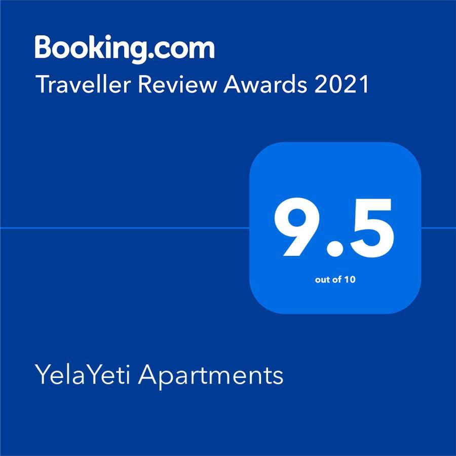 Yelayeti Apartments 카파오닉 외부 사진