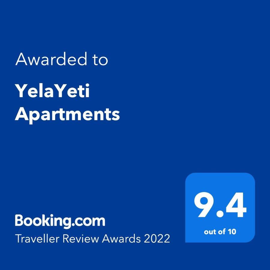 Yelayeti Apartments 카파오닉 외부 사진