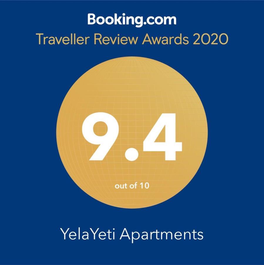 Yelayeti Apartments 카파오닉 외부 사진